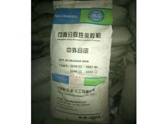 可再分散性乳胶粉图1