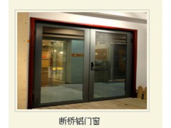 南阳门窗  高档断桥铝门窗图1