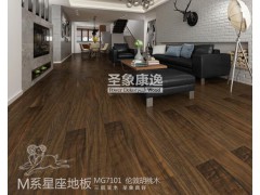圣象康逸地板MG7101伦敦胡桃木（摩羯座）图1