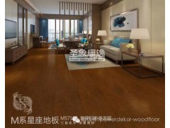 圣象康逸地板MG7103普罗旺斯番龙眼（双鱼座）图1