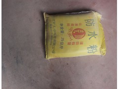 防水材料 防水粉1图1