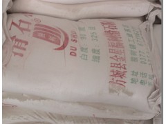 滑石粉图1