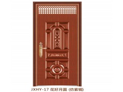 单开防盗门-花好月圆（仿紫铜）-750图1