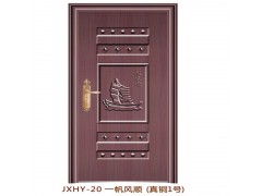 单开防盗门-一帆风顺（真铜1号）-700图1