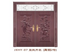 豪华非标门-龙凤齐名（真铜2号）-1800图1