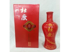 杜康窖藏图1
