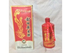 贵州茅台镇封坛原浆红瓶图1