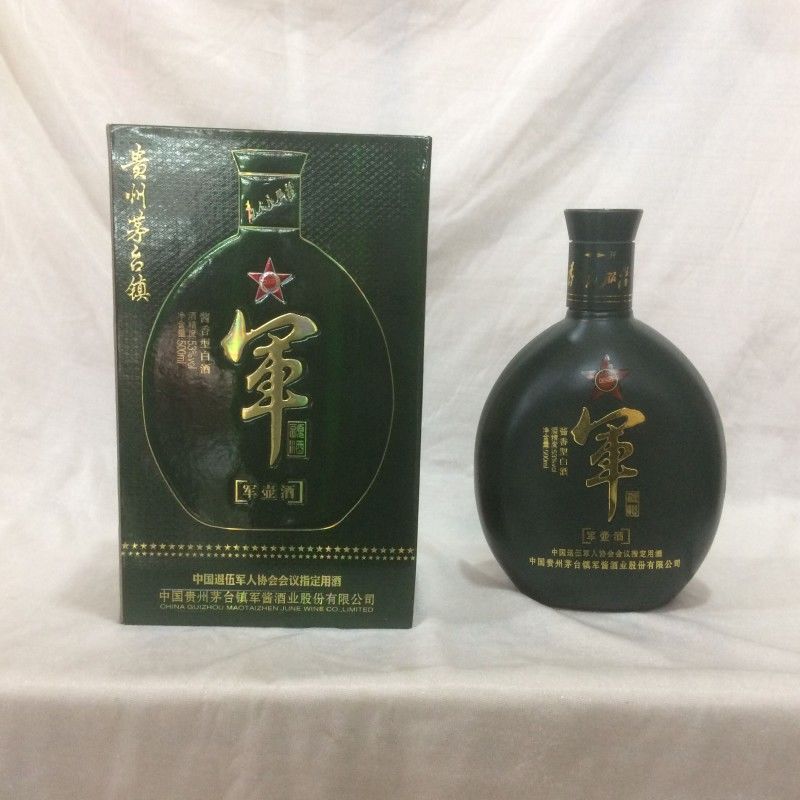 贵州茅台镇军壶酒