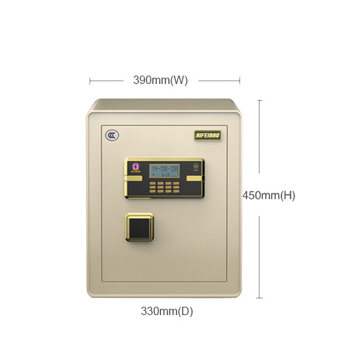 艾斐堡保险箱英睿系列FDX-A D-45 YR
