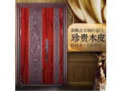 王力金木防盗门甲级子母门别墅门超防锁安全门入户门进户门MP003图1