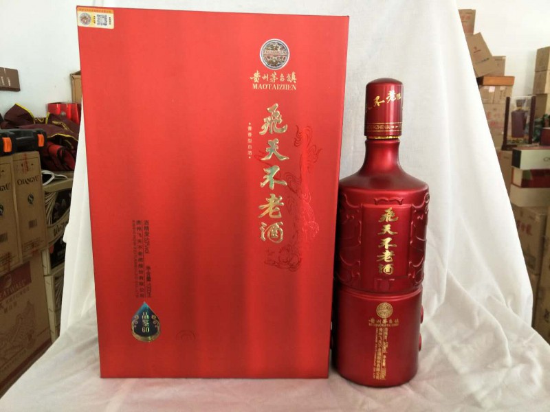 飞天不老酒品鉴60（2斤装）