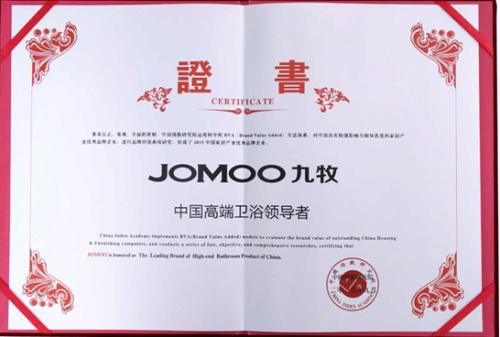 中国高端卫浴领导者