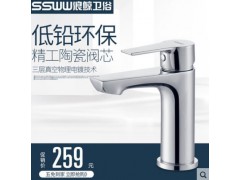 浪鲸卫浴过滤面盆水龙头精铜冷热洗面盆五金冷热单孔龙头EFD01001图1