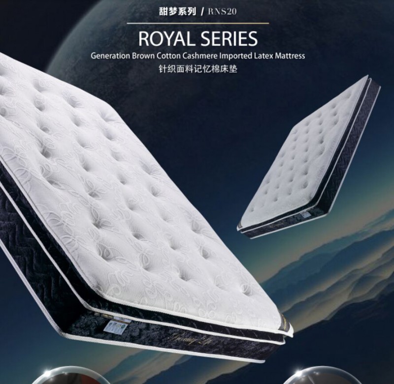 德国路福进口乳胶床垫高端席梦思床垫1.8米双人乳胶弹簧床垫RNS20