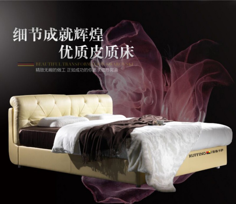 德国路福大师设计现代简约软床双人床1.8米 皮艺床组合主卧床H836