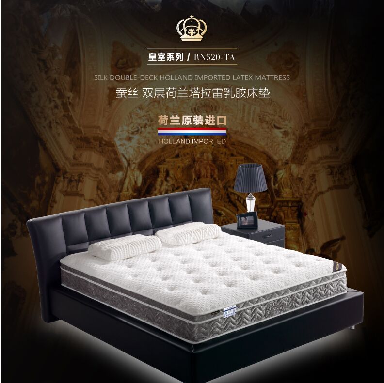 路福1.8m进口乳胶 独立弹簧床垫 席梦思软硬适中床垫可定制RN520