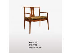 休闲椅HY103图1