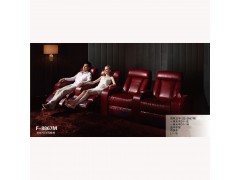 芝华仕时尚沙发F-8867M图1