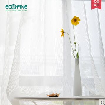 易可纺白色窗纱成品纯色卧室窗帘布定做飘窗客厅阳台