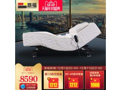 路福寝具92周年庆图2
