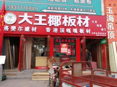 简介：