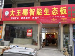 简介：