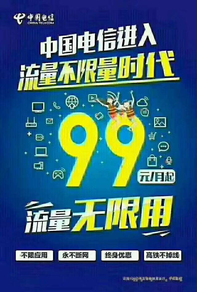 微信图片_20180119160708