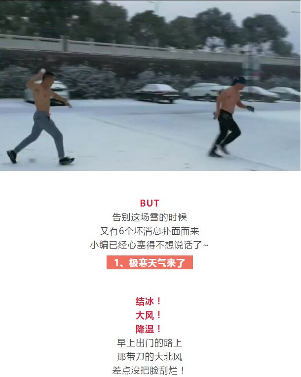 八喜2