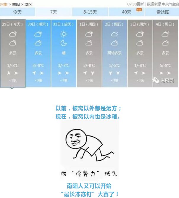 八喜4
