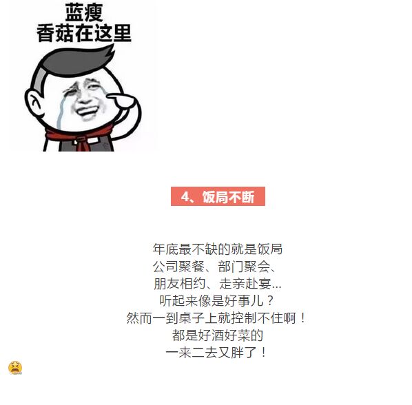 八喜7