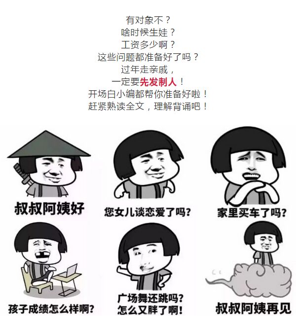 八喜9