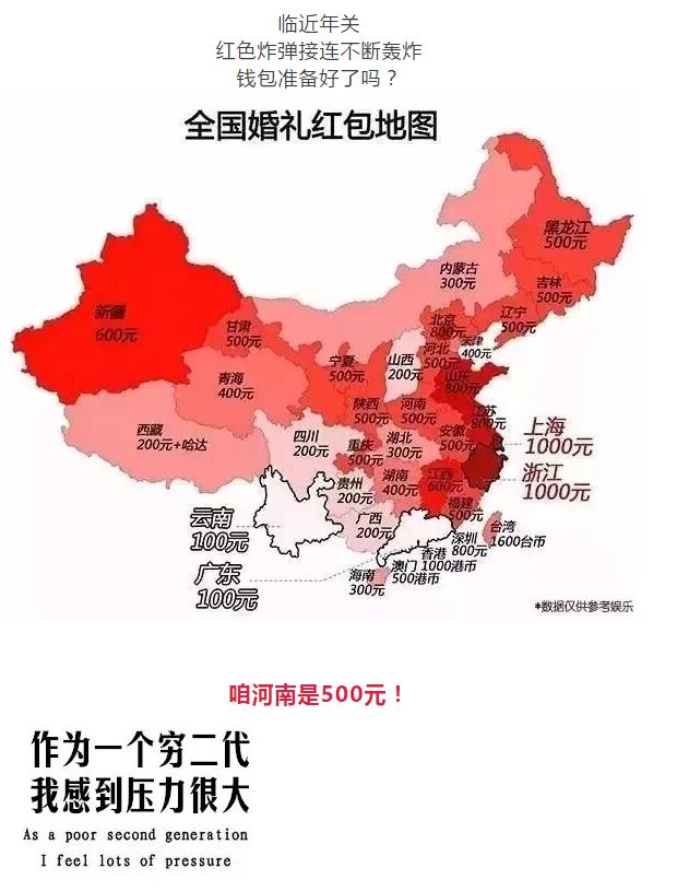 八喜11