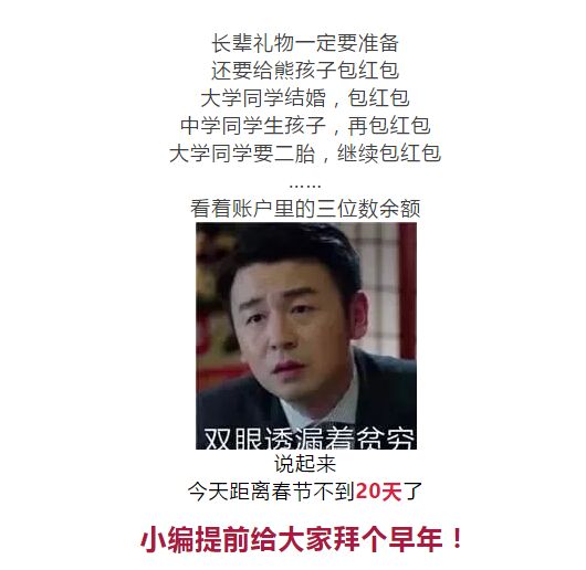 八喜12