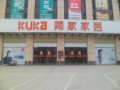 门店形象