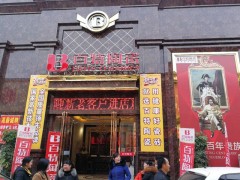 简介：