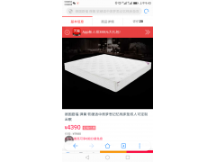 超级大牌惠，买床就选路福寝具图2