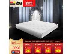 路福寝具，百年品牌，值得拥有图2