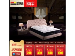 路福寝具，百年品牌，值得拥有图3