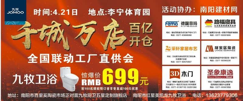 微信图片_20180408081136