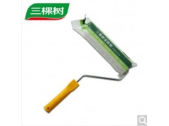 三棵树滚筒 长毛滚筒 9寸图1