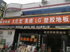 简介：