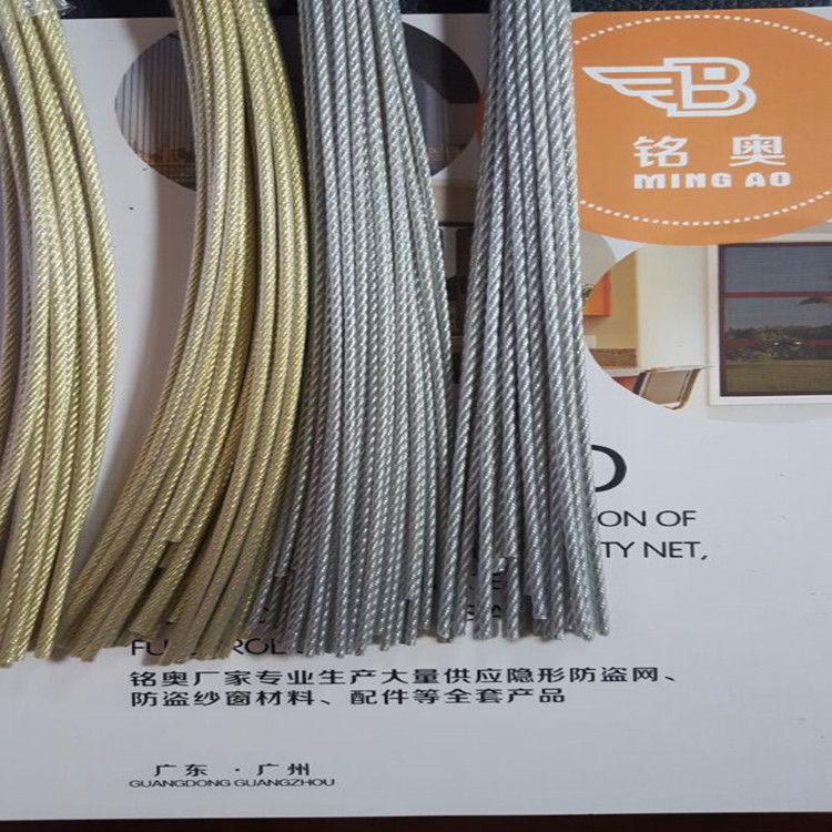 专供出口高品质钢丝绳