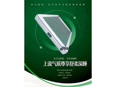 享玉玉石床垫4图1
