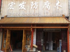 简介：