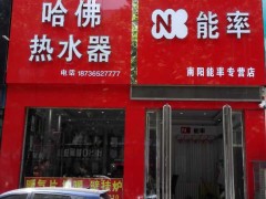 简介：