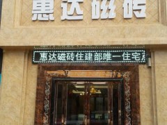 简介：
