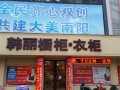 门店形象