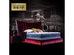 心动520，路福寝具伴你行图2