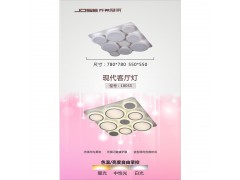 客厅灯5图1