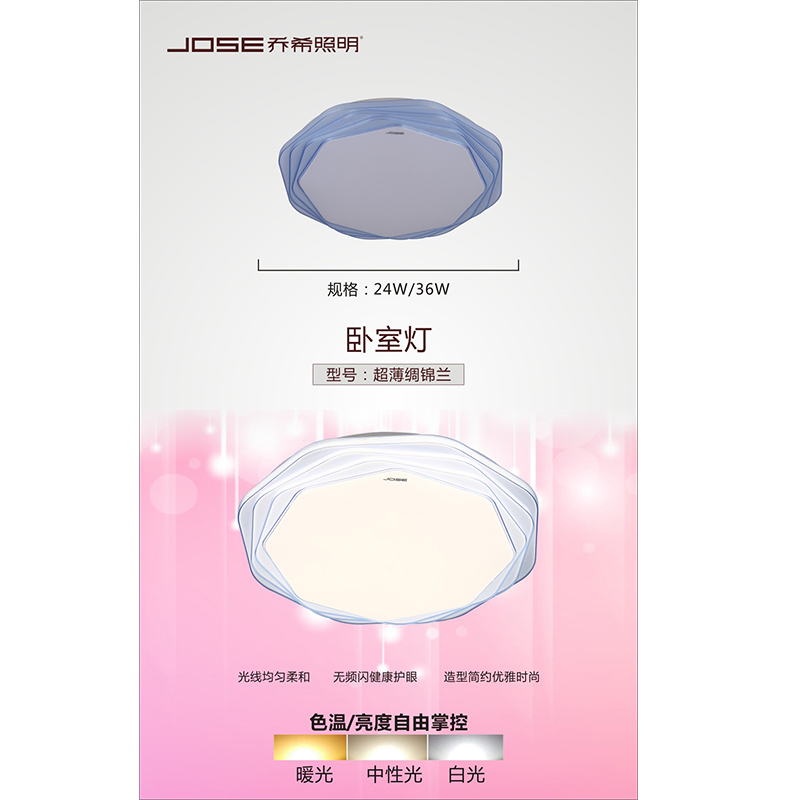卧室灯149